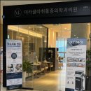 우리마취통증의학과 - 부천시 원미구 길주로 199 | 우리마취통증의학과
