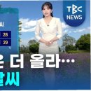 지혜의 소나기 이미지