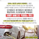 동성카프라자 이미지