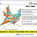 대구 연경지구 대도로변 코너 특급상가 분양 이미지