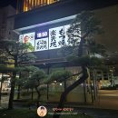 [와타나베도리 맛집] 산더미 부추 비주얼에 압도...대만족 코스 후기 by 2025년 일본 후쿠오카 여행