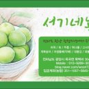 해용농장 이미지