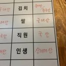 기공체조교실 | [ 사회복지사 ] 사회복지사 실습 후기 Day 5 ( 점심시간이 10분만 늘어도 행복 )