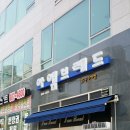 아앰브레드 이미지