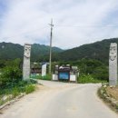 삼태미마을 이미지