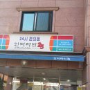 화곡로68길 이미지