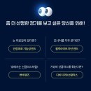 고고안경