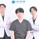 오월한의원 이미지