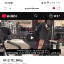 액티브짐 신가점 이미지