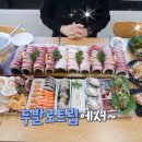 판3고 항아리 찐대박 김치찜 이미지