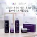 지수온누리약국 이미지