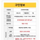 ㈜호텔롯데 롯데시티호텔 마포 네이버블로그