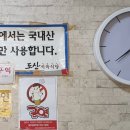 도산식육식당 이미지