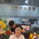 이유헤어아뜰리에