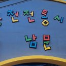 홍천로_4 이미지