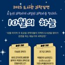 일산도서관 이미지