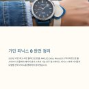 피닉스 휘트니스 | 가민 피닉스 8 AMOLED·Solar·MicroLED 차이점, 공식 가격, 피닉스 7 비교 완전 정리