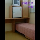 21세기고시텔