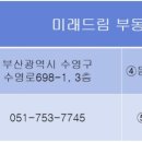 대도약국 이미지
