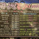 월남쌈김상사본점맛집 이미지