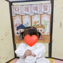 대주사랑어린이집 이미지