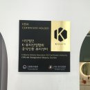 사단법인유스드림 | 양재 ‘올가드림뷰티 개포점’ | 양재역 주변 목&어깨 초음파 WAVE 관리 후기