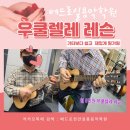 배방실용음악학원 이미지