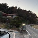 이량스테이 | 경남 고성 숙소 가성비 좋은 독채 ‘ 이량스테이 ’ 아고다에서 예약!