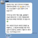 유쾌한세상 | 운이 없는 게 아니라, 방에만 갇혀 있었던 겁니다. (ft.14회 운줍깅 후기)
