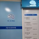조윤식신경과의원 이미지
