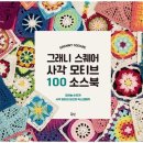 믹스앤매치
