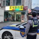 임실경찰서 이미지