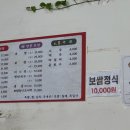 보광족발보쌈 네이버블로그