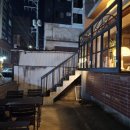 고담가택x와인보우