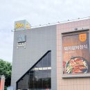 식당3선 센텀1관 | 센텀 고기집 | 식당3선 센텀점 고추장돼지갈비 점심특선 내돈내산 오랜만에 먹어봄