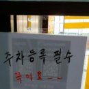 대성농장생오리 이미지