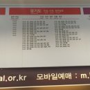 성환터미널 이미지