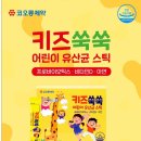 키즈쑥쑥 어린이 유산균 스틱 이미지