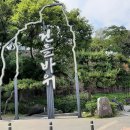 건들바위 이미지