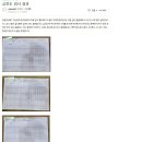 부정맥 치료가능 합니다. 이미지