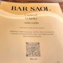 세올까페 이미지