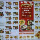 한솥도시락 창원중앙동점 이미지