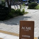 애크미 케이크(ACME CAKE) | 아현 마래푸 카페 _ "애크미 케이크 ACME CAKE" (메뉴 추천) :: 쿠폰 2개나 채운 찐 단골이 되어버린 짱...