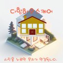 서리풀4길 43 이미지