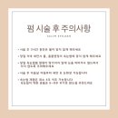 끌림뷰티공간