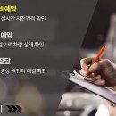 바름정비 이미지