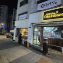 박재성 | 관악구 닭갈비 닭목살 맛집 | 신림 박재성의 메밀 숯불닭갈비 솔직 후기 #내돈내산