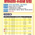 2학기(3월~6월) / 해금 이미지