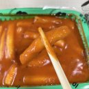 신참떡볶이 하남덕풍점 | 하남시청역 맛집 우리할매 떡볶이 하남덕풍점 추천후기!