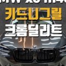 RG네바퀴네아트뷰 이미지